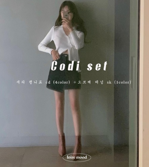 [코디세트] 세리 랩니트 cd +오브제 데님 sk